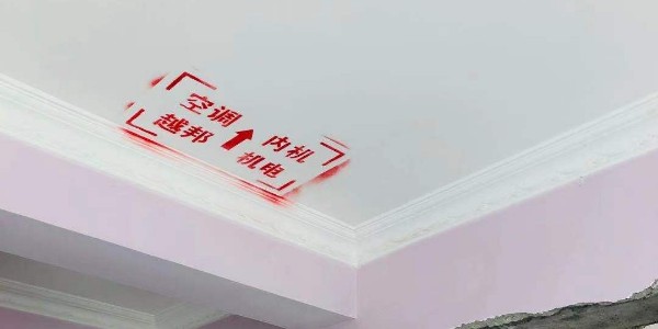 中央空調要什么時候安裝？