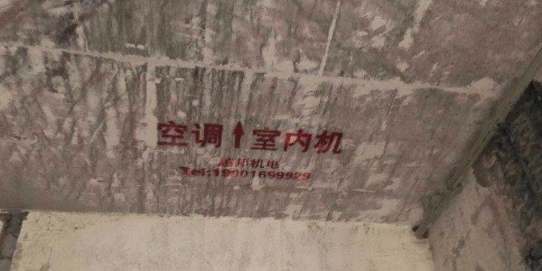 為什么現在裝中央空調都要定位