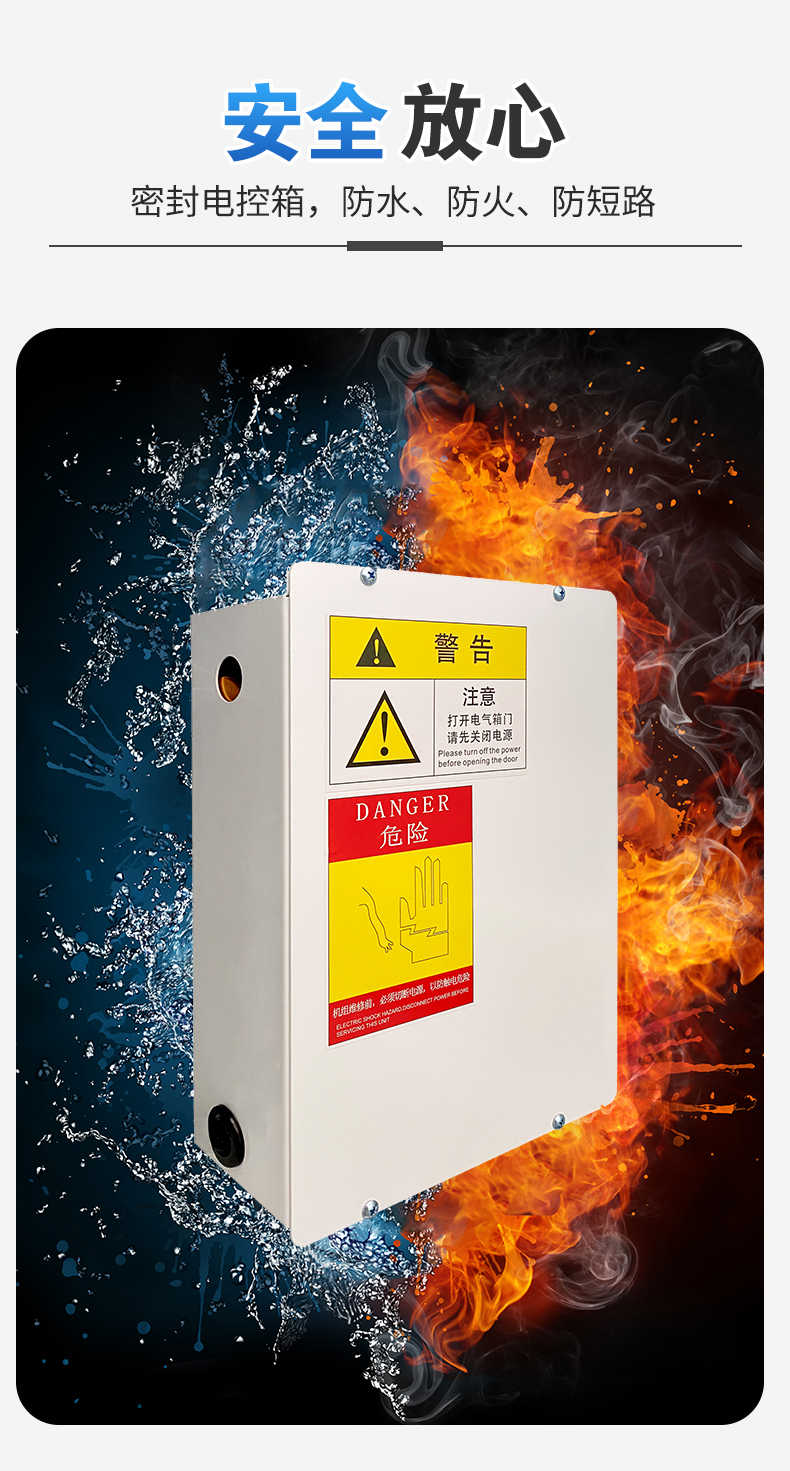 工業(yè)除濕機(jī)6