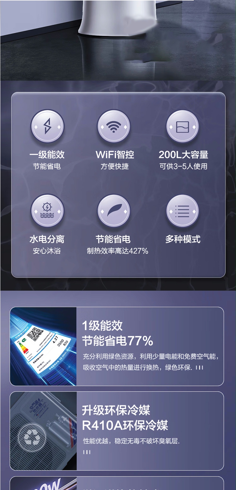 格力空氣能熱水器價格2
