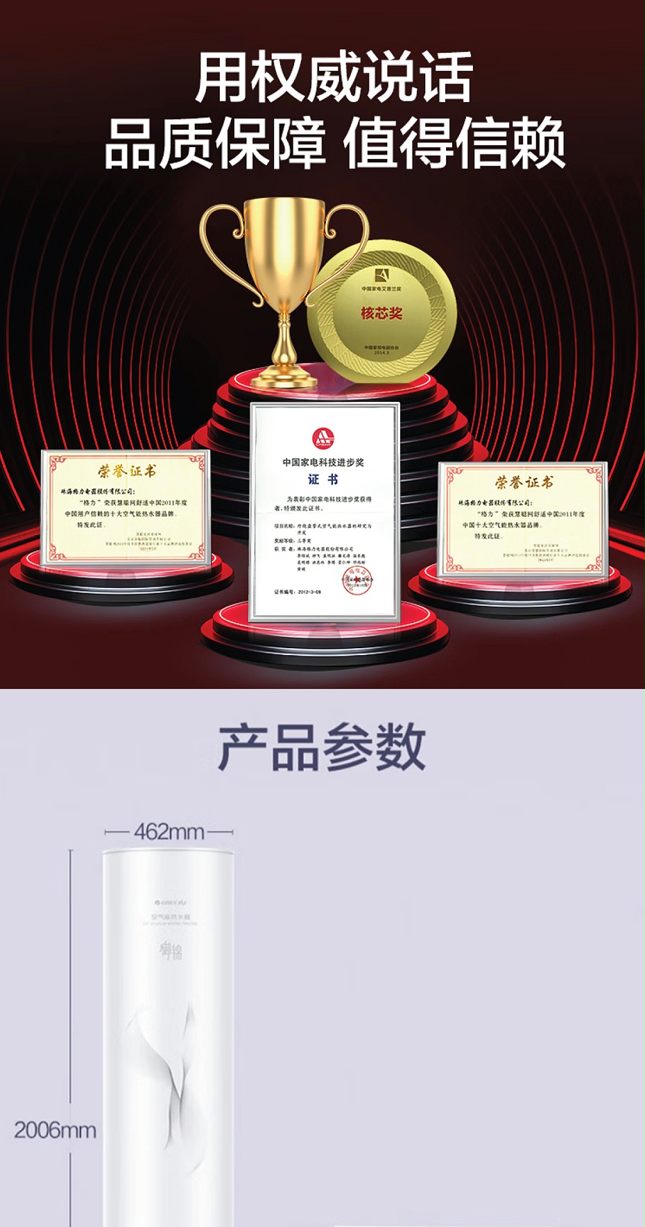 格力空氣能熱水器價格15