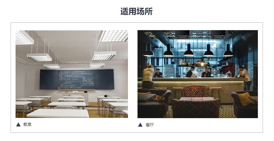 全熱交換新風(fēng)安裝標準系列3