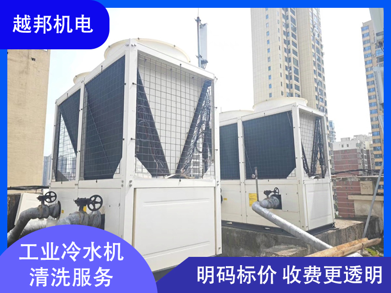 工業冷水機清新深度清洗除垢