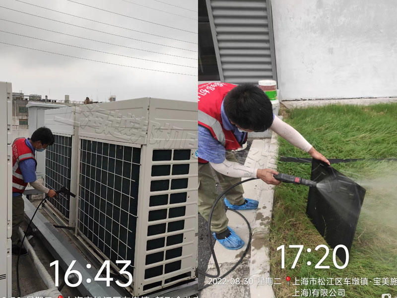 寶美施辦公室中央空調清洗保養