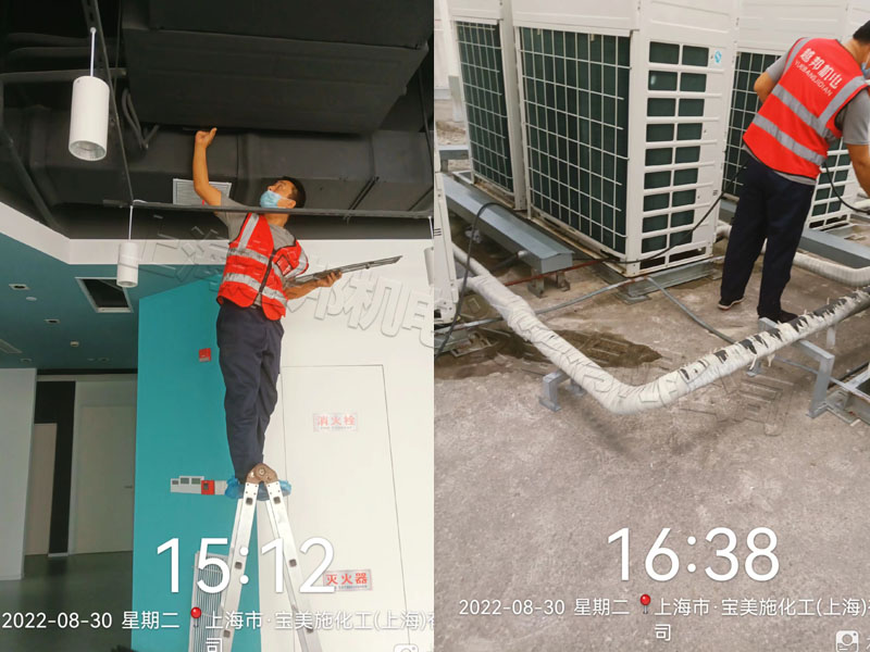 寶美施辦公室中央空調清洗保養