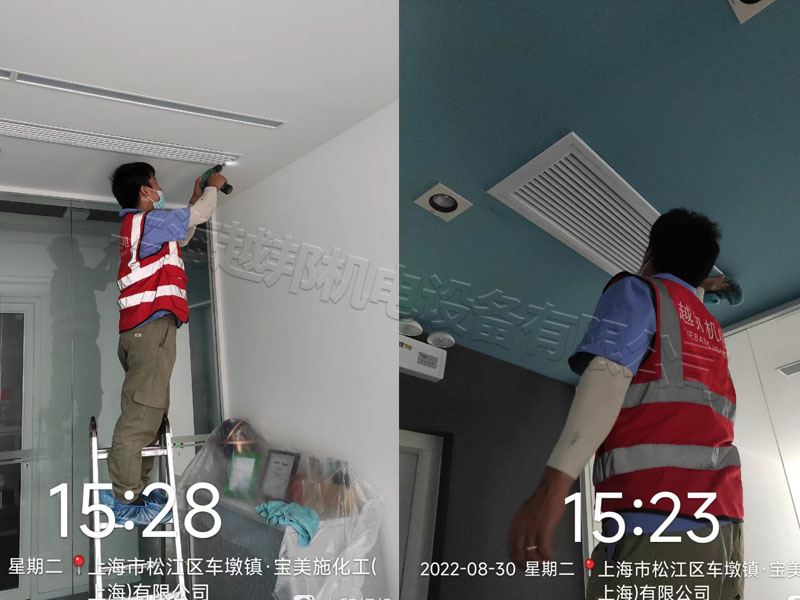 寶美施辦公室中央空調清洗保養