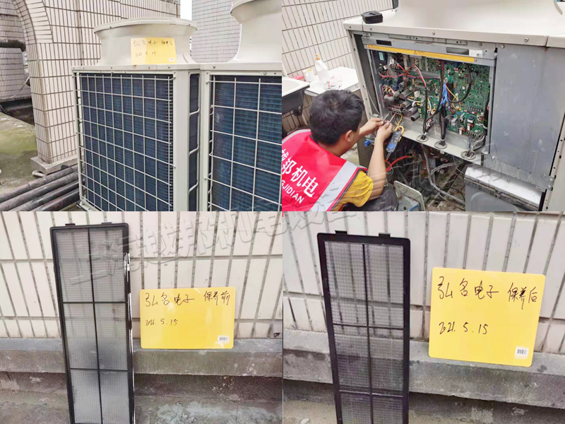 商用空調維保工程