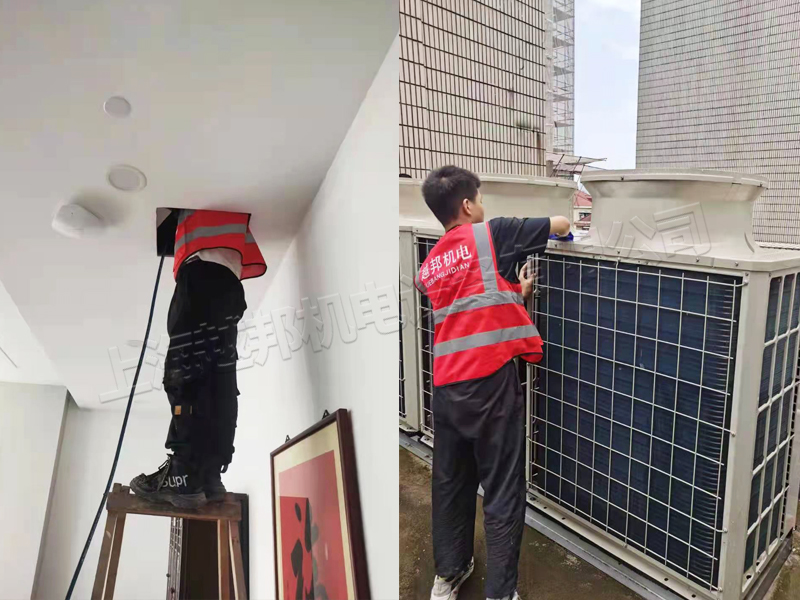 商用空調維保工程