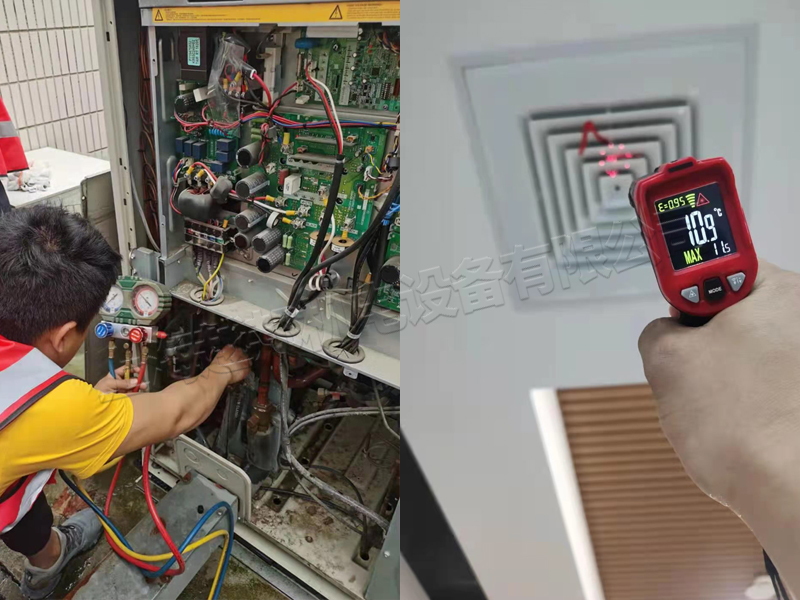 商用空調維保工程