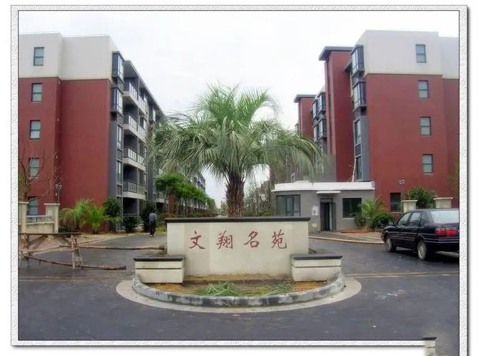 文翔名苑家用空調清洗維護工程