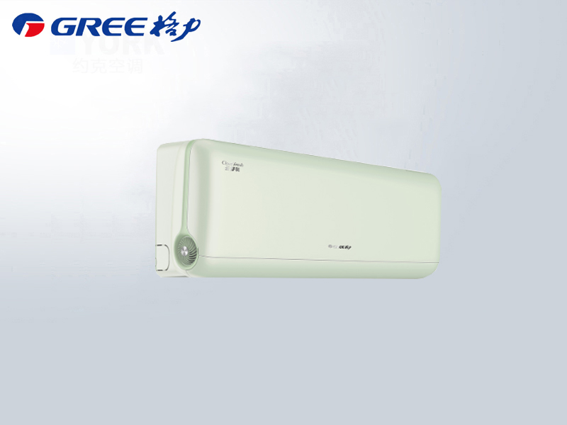 格力云舒氧變頻冷暖掛機大一匹KFR-26GW/NhHg1BAj（豆蔻綠）