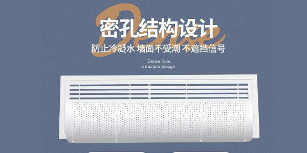 辦公室中央空調風直吹怎么辦？