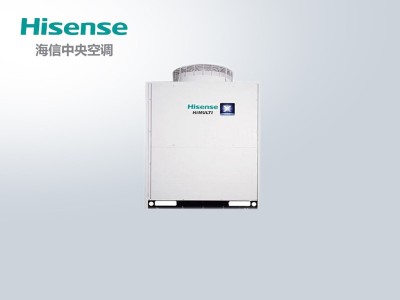 海信商用中央空調X系列