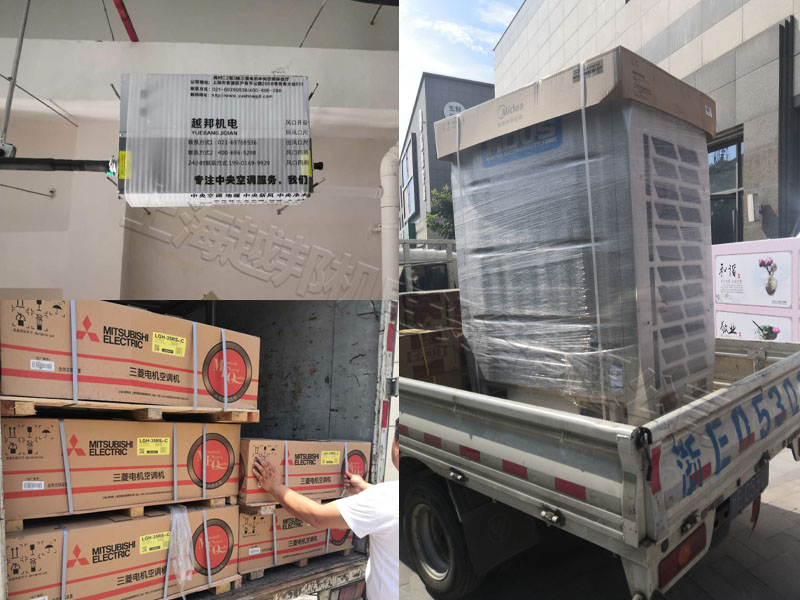 月子中心空調安裝工程