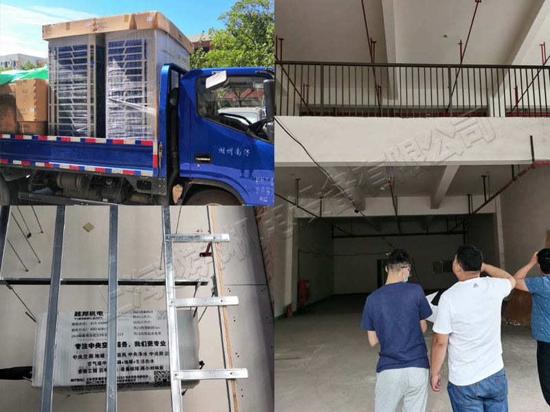 月子中心空調安裝