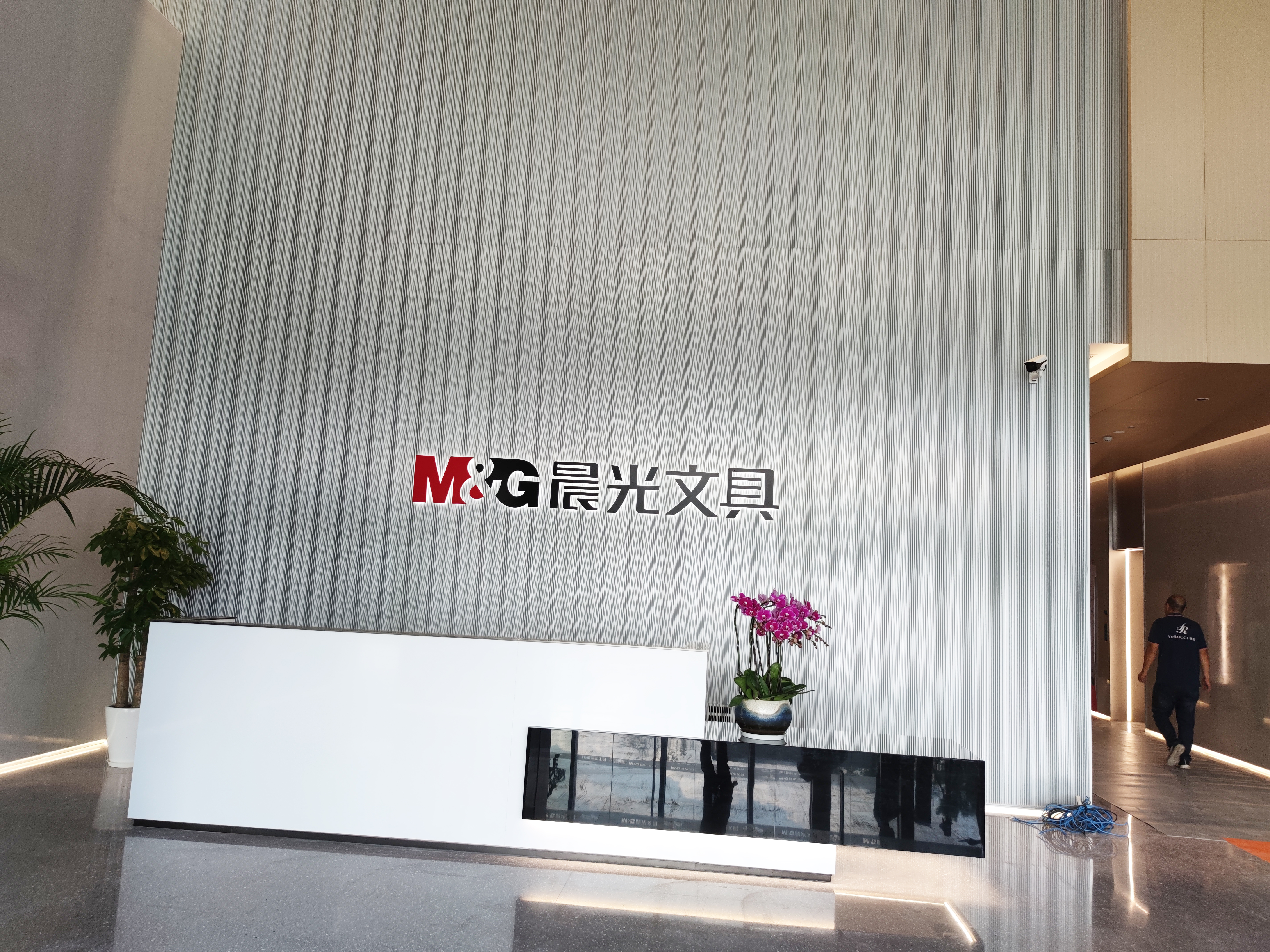 晨光文具集團中央空調安裝工程