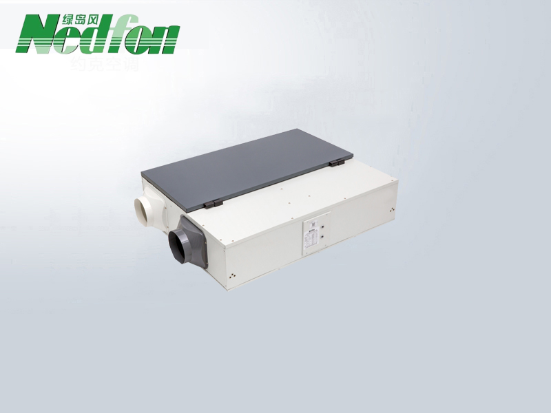 綠島風(fēng)全效除霾熱回收新風(fēng)機QFA-D250TP-Y