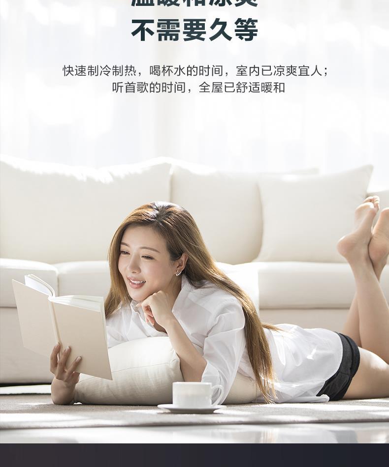 美的中央空調-11