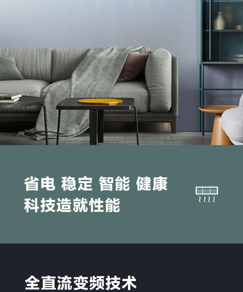 美的中央空調-16