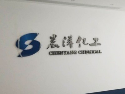 晨洋化工特靈風機盤管安裝工程