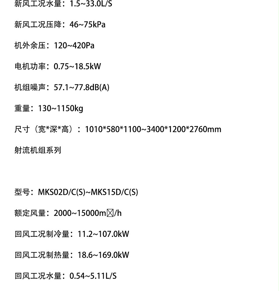 美的空調箱-4_09