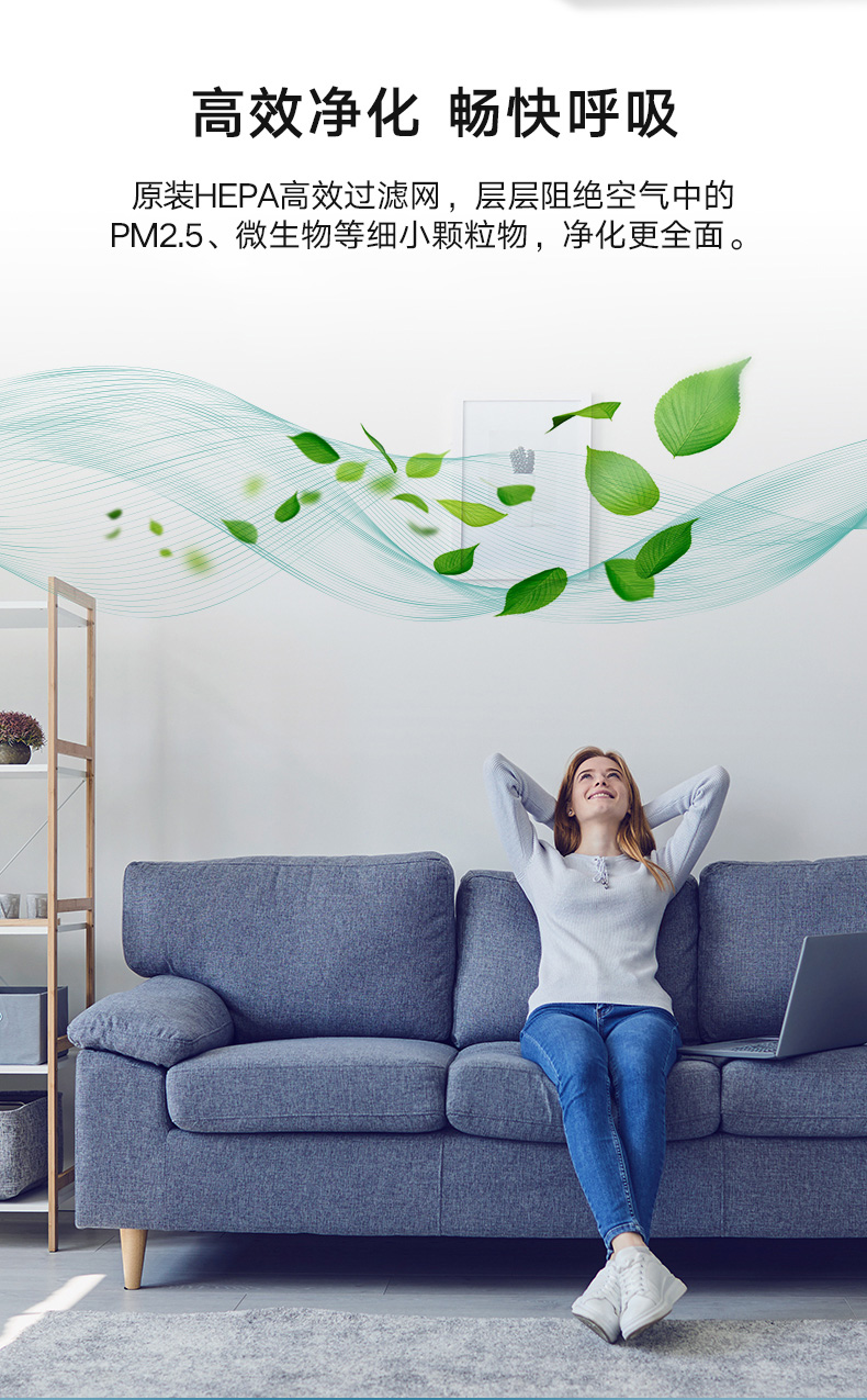 新風(fēng)凈化機(jī)濾網(wǎng) FHGKD-B3DA/FHGKD-B4 DA專(zhuān)用 高效過(guò)濾網(wǎng) CF2102