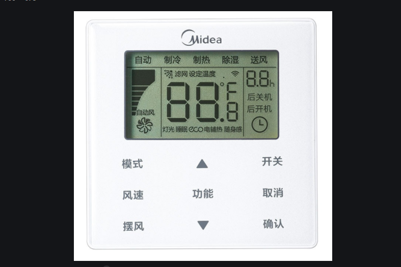 從空調開關面板可以看出中央空調是開還是關？