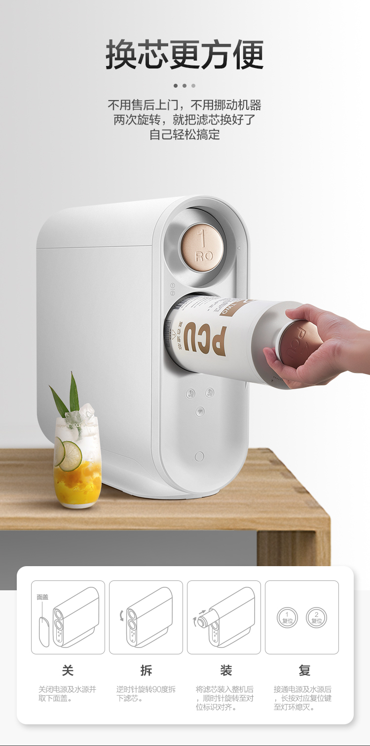 格力反滲透凈水機11