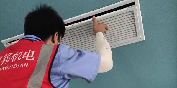 多聯機空調維保方案及報價