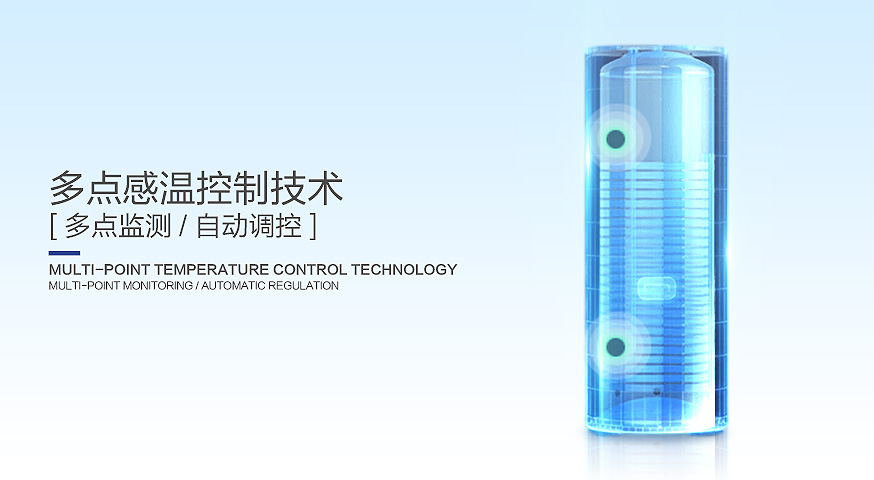 2.多點(diǎn)維護(hù)，自動(dòng)調(diào)控