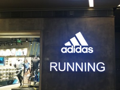 阿迪達斯店鋪空調改造工程