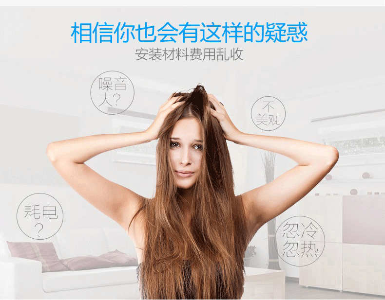 變頻風(fēng)管機(jī)2