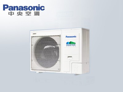 松下 Panasonic 家用中央空調多聯機MASTER S系列