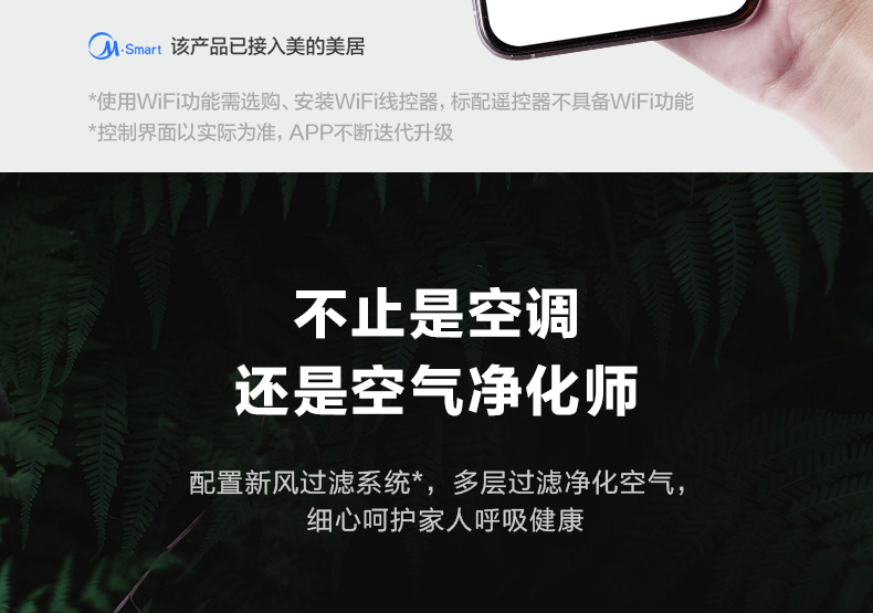 美的商用空調22