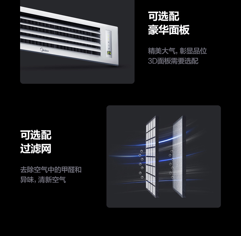 美的大2匹中央空調-17