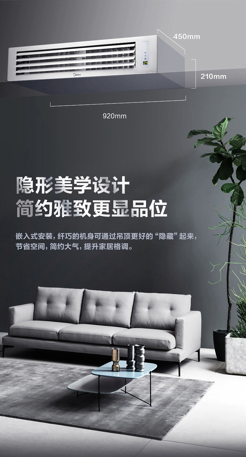 美的大2匹中央空調-11