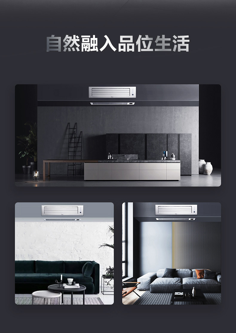 美的大2匹中央空調-12