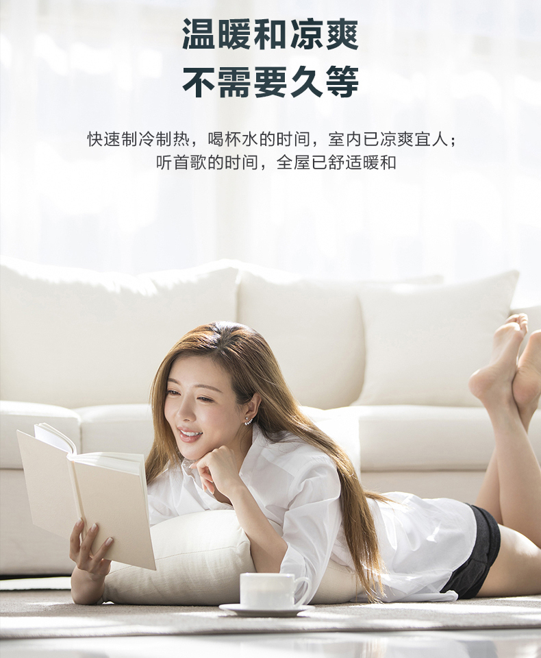 美的商用空調10