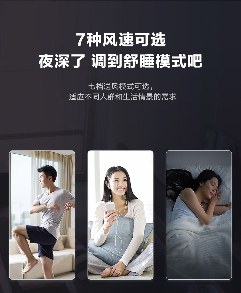 美的商用空調11