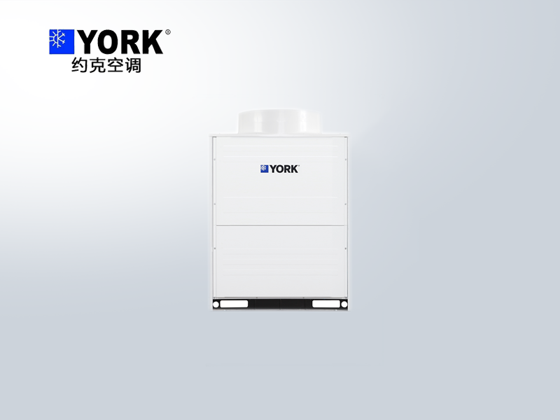 約克商用多聯機