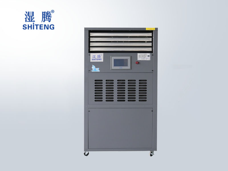 濕騰工業除濕機抽濕機CJST-120LM機房恒濕機