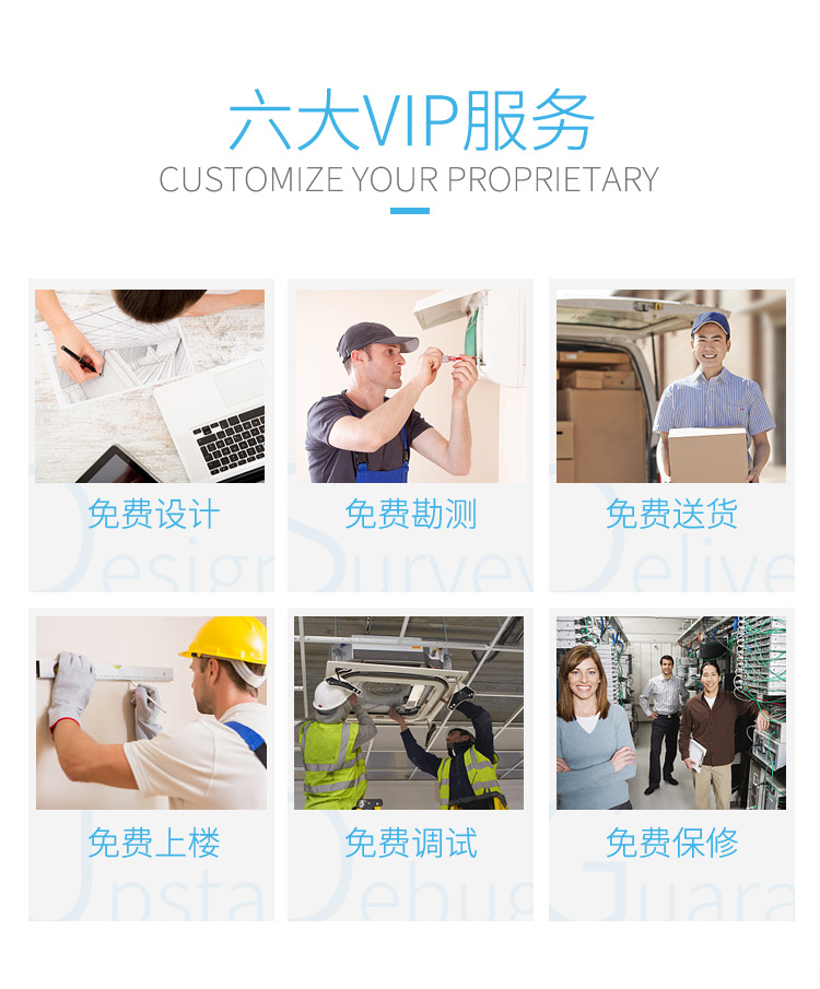 三菱電機冰焰系列