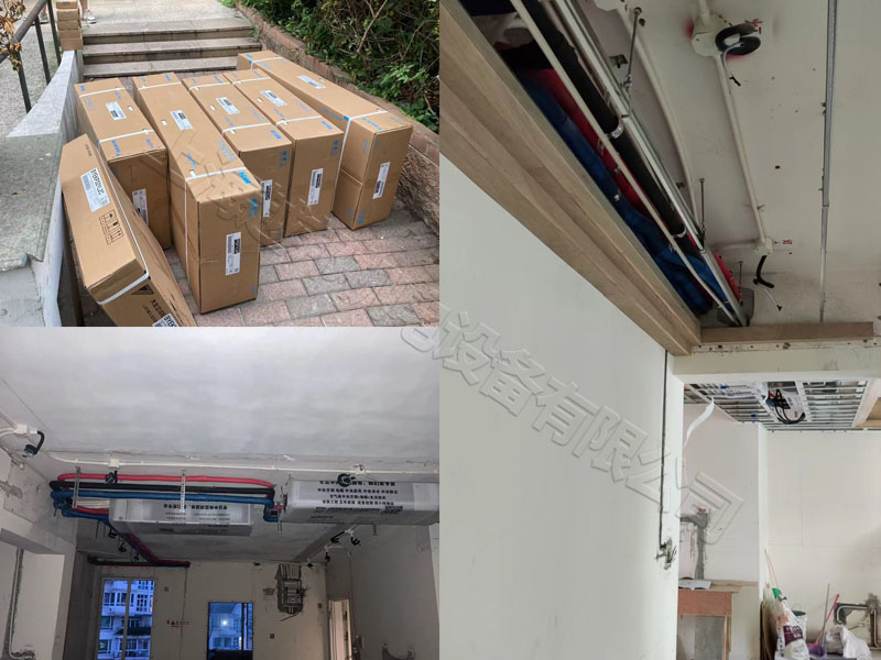 大金家用空調安裝