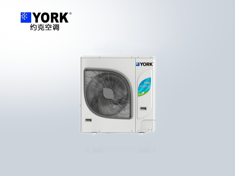 約克smartlll多聯機 約克smartlll多聯機