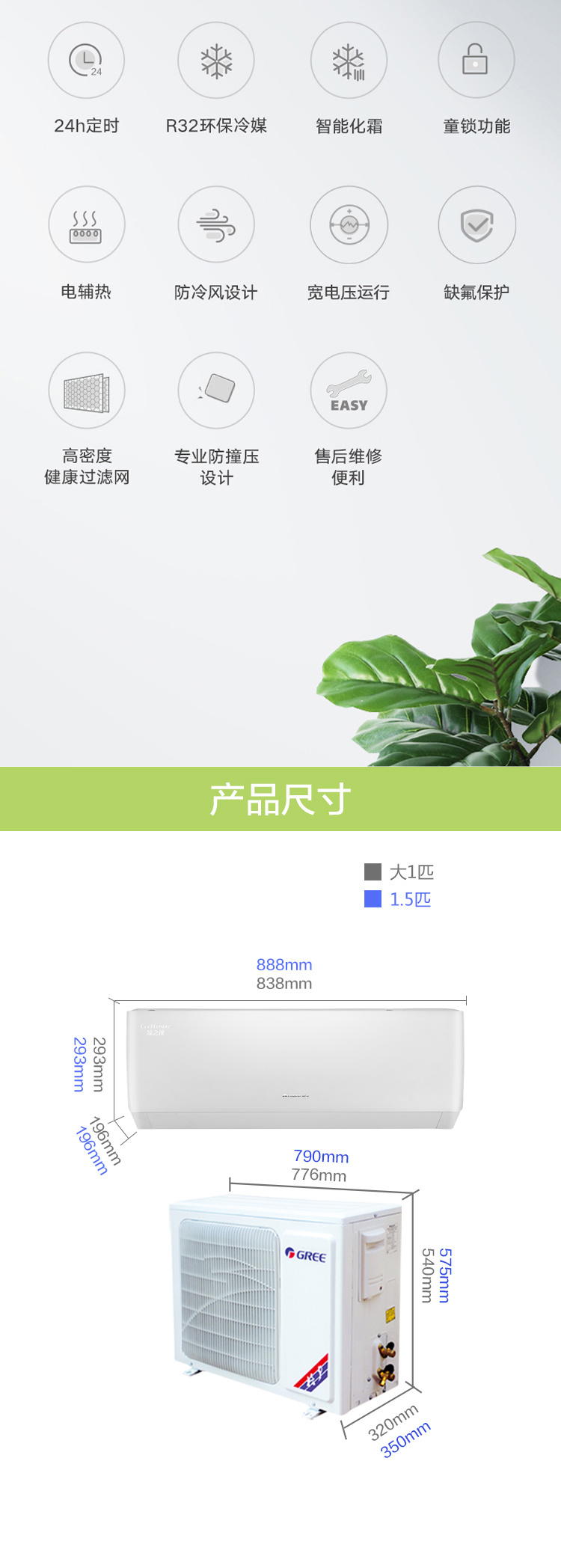 格力壁掛式空調9