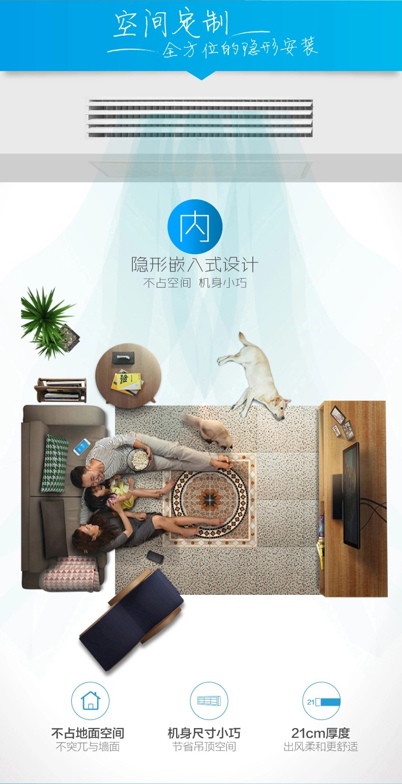 美的多聯機風管機安裝