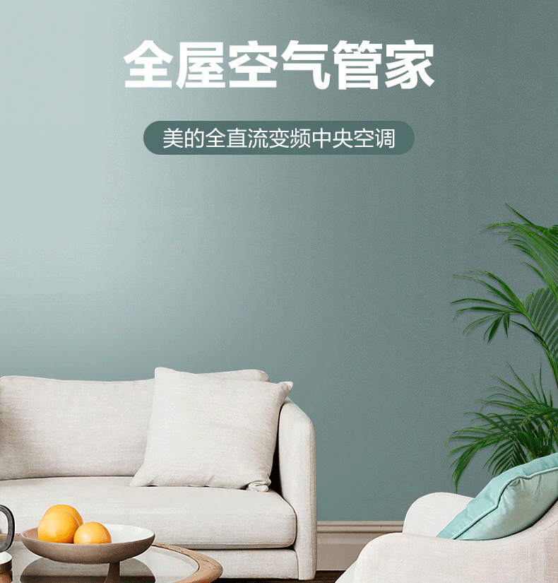 美的風管小多聯機安裝