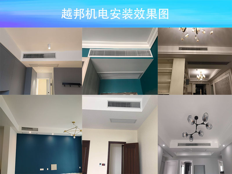 三菱電機(jī)家用中央空調(diào)效果圖