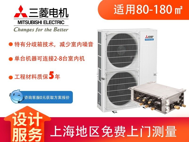 三菱電機(jī)菱耀系列主圖