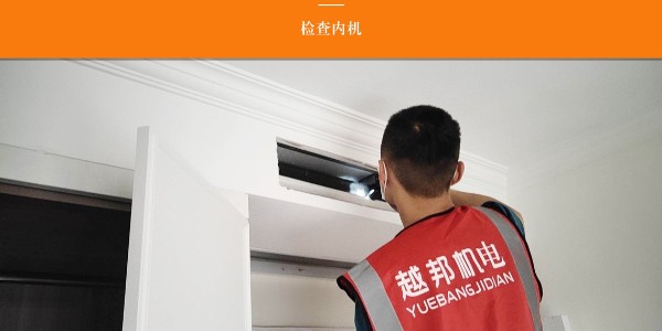 中央空調(diào)風(fēng)機(jī)盤(pán)管漏水如何處理？